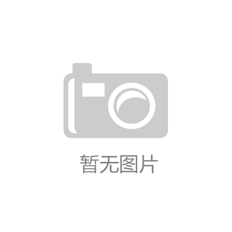 消费升级在医美行业的体现“爱游戏”